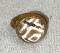 Old Style Glass Bead Ring Small Gold Gilt ring size 6