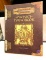 Dungeons and Dragons- Psionics Handbook