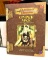 Dungeons and Dragons- Complete Mage
