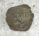 17th Cent Spanish Pirate Pieces of VIII Coin Marking Shipwreck