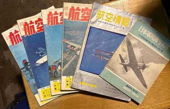 6 Japanese Language Aviation Booklets from 1960's
