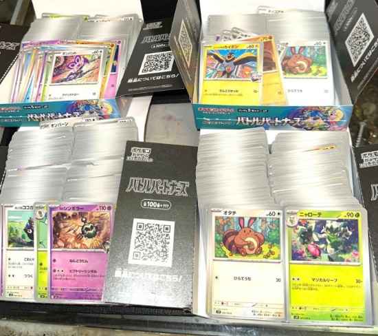 4 Boxes of Japanese Pokemon cards
