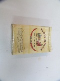 India House; tobacco paper pack full