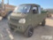 TIGER STAR MINI TRUCK