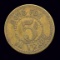 Good For 5 Cents  ...  Old Token
