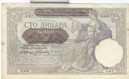YUGOSLAVIA 100 DINARA BANK NOTE