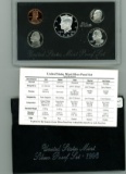 1996 U.S. SILVER PROOF SET