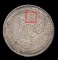 Tibet ... RARE Hindu Godess Coin with Swastika