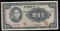 100 Yuan Bank Note ... 1941 Old Chinese Bank Note