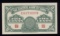 5 Cents ... CH CU UNC ... Old China Bank Note
