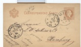 1881, AUSTRIA TO GERMANY POSTCARD
