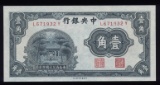 10 Cents ... CU UNC ... Old China Bank Note