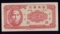 Old Chinesse bank Note