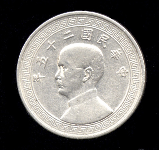 1936 ... Old Chinese Coin