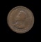 1863 Now and Forever ... Civil War Token ... 135-441