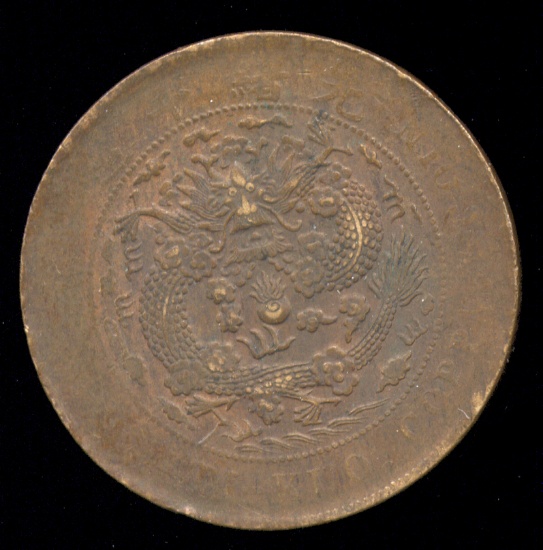 20 Cash ... 1907 Old Chinese Dragon Coin