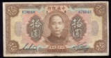 10 Dollars ... 1923 Old China Bank Note