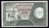10,000 Rupiah ... CH UNC ... Bank of Indonesia