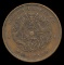 10 Cash ... Old Chinese Dragon Coin
