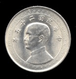 1936 ... 5 Fen  CH BU UNC ... Old Chinese Coin