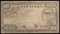 100 Yuan ... Old Chinese Banknote