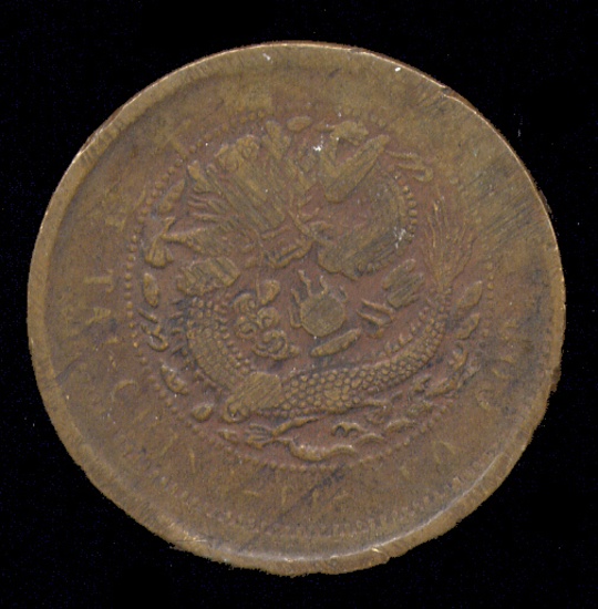 10 Cash ... Old Chinese Dragon Coin -- ***