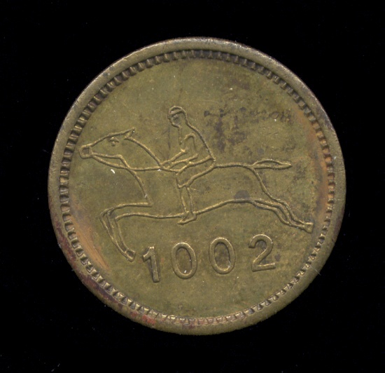 1002 ... Good for 5 Cents ... Horse Token