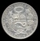 1915 ... 1 Sol ... Peru ... Large Silver Coin