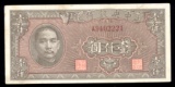 1000 Yuan ... Old Chinese Banknote