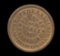 Civil War Token ... 1863 Army & Navy ... 222-325