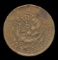 Copper Cash ... Old Chinese Dragon Coin