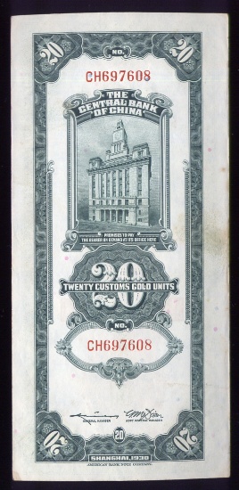 20 Customs Gold Unit ... Old Chinese Banknote