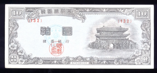 10 Won ... Old South Korean Banknote