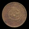 Copper Coin ... Better Grade ... Old Chinese Dragon Coin