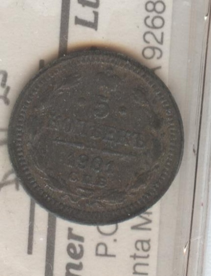 *1901 RUSSIA 5 KOPEKS