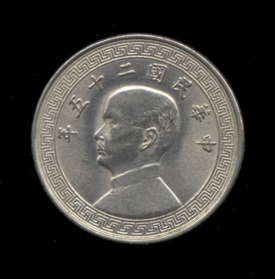 1936 ... BU  UNC ... China Old Coin