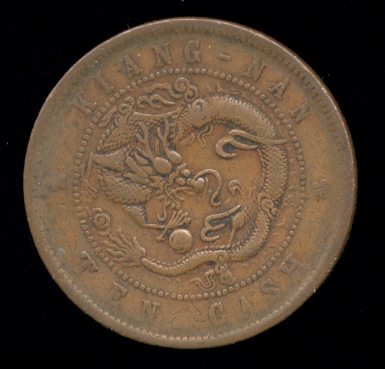 10 Cash ... Better Grade ... Old Chinese Dragon Coin
