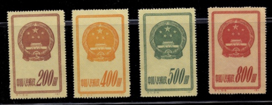 PRC CHINA STAMPS