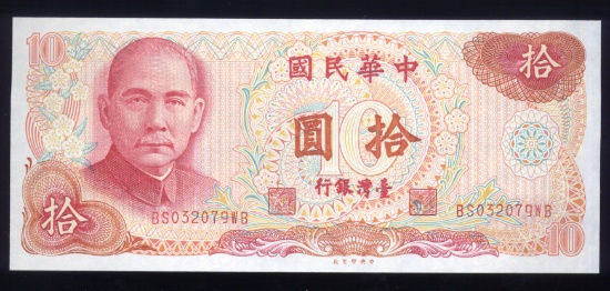 10 Yuan ... BU  UNC ... Old Chinese Banknote