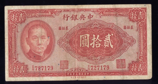 20 Yuan ... 1941 ... Old Chinese Banknote