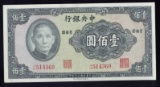 100 Yuan ... BU  UNC ... Old Chinese Banknote