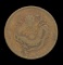 10 Cash ... Old Chinese Dragon Coin