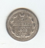 *1903 RUSSIA 5 KOPEKS SILVER