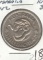 *1942-S AUSTRALIA SHILLING