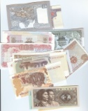 25 VARIOUS FOREIGN BANK NOTES