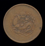 10 Cash ... Old Chinese Dragon Coin