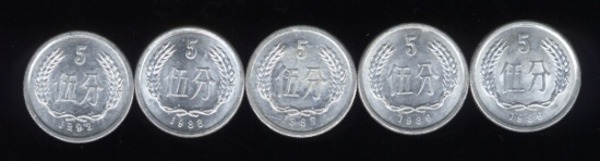5 Older Chinese Coins ... BU ... Different Dates