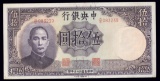 50 Yuan ... UNC ... Old China Banknote