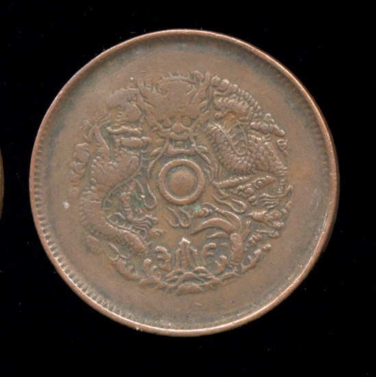 SCARCE ... Ten Cash ... Old Chinese Coin