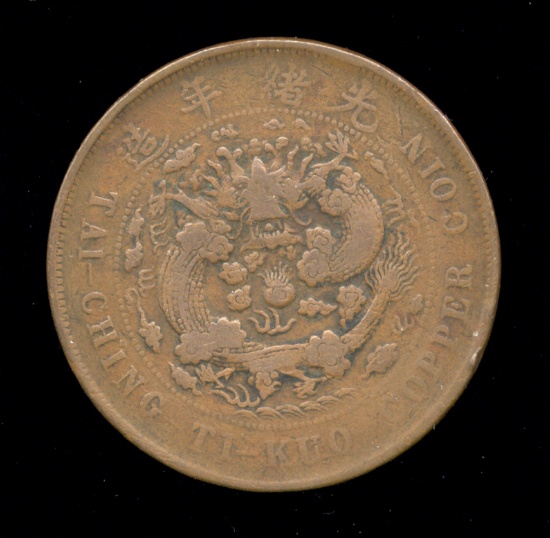 Tai-Ching ... Copper Coin ... Old Chinese Dragon Coin
